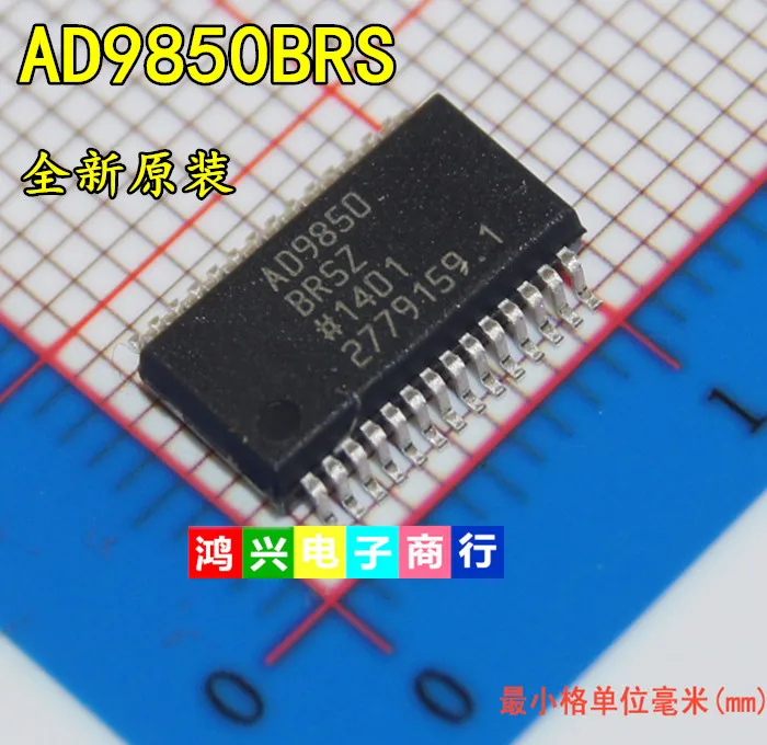 Бесплатная доставка 5 шт./лот AD9850BRSZ AD9850BRS SSOP новый оригинальный запас |