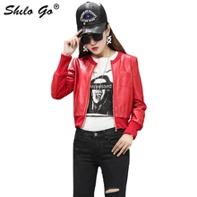 Шило GO кожаная куртка женская летняя мода Овчина натуральная кожа пальто с круглым вырезом передний карман бейсбольная куртка кэжуал