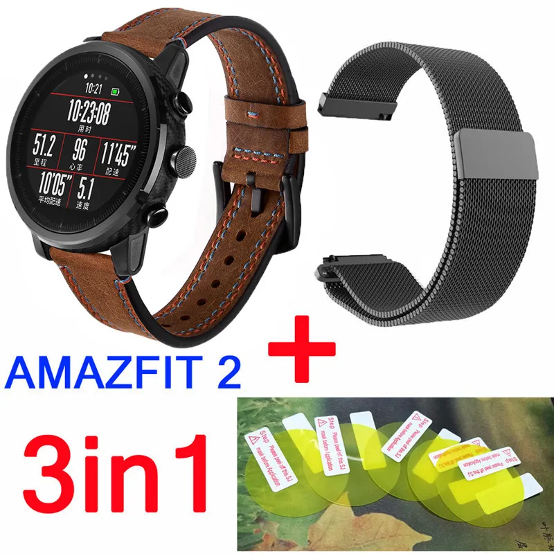 amazfit pace straps