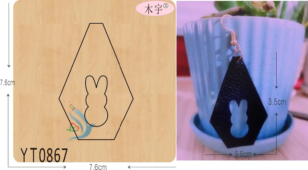 

Rabbit eardrop-YT0867 DIY new wooden mould cutting dies for scrapbooking Thickness-15.8mm/muyu/