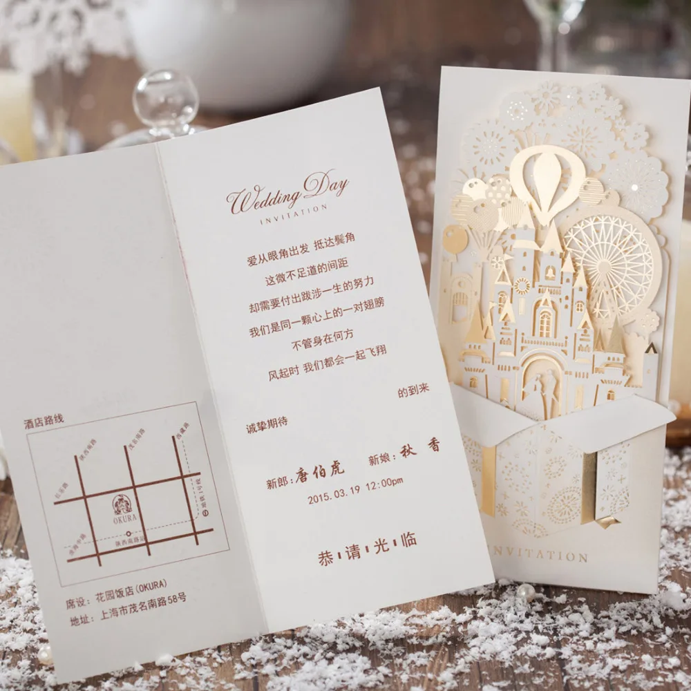 

50pcs Laser Cut 3D Champagne Gold Wedding Invitations Cards with Hollow Creative Castle for Engagement Bridal Shower CW5093