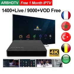 IP ТВ Франции арабский французский IPTV BOX Мини M8S PRO S912 Android ТВ коробка бесплатная 1 месяц Бельгии Марокко IP ТВ Нидерланды Турции IP ТВ