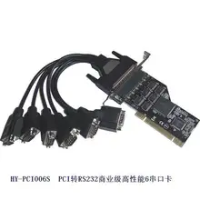 [SA] cartão PCI para RS232 alta-velocidade de comunicação serial 6 HY-PCI006S original spot — 2 pçs/lote