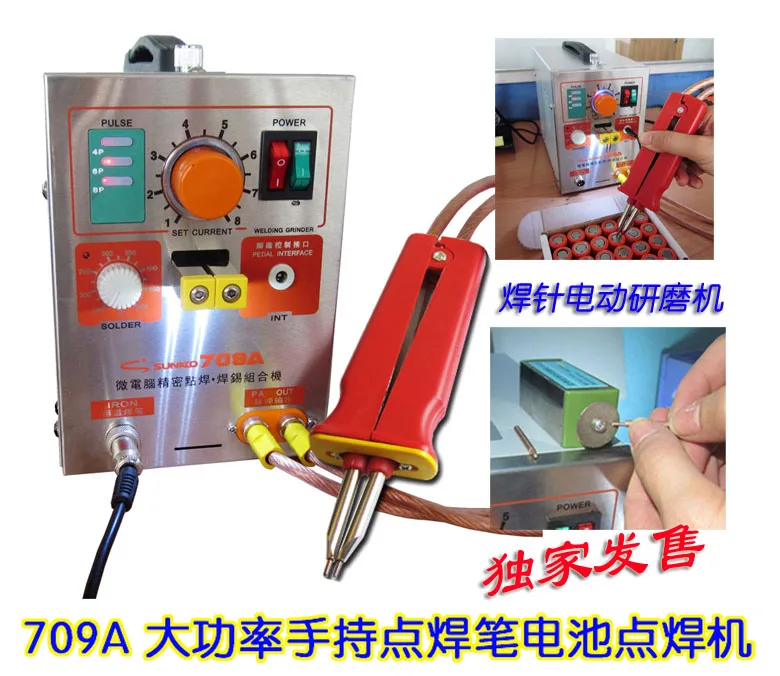 

110v 220v SUNKKO 709A high-power handheld battery spot welder spot welding dedicated battery pack + soldering machine