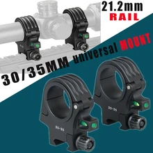 CANIS-крепление 21 мм Универсальное крепление-адаптер для «30/35 мм из прицел с уровнем муфта приспособление точности CNC подвергая механической обработке в стиле милитари крепление