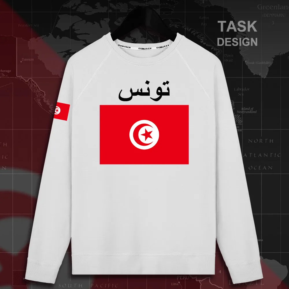 HNat_Tunisia02_MA01white