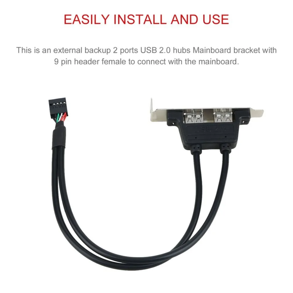 

High Quality New Expansion 2 Ports Hub USB 2.0 to 9 Pin Header Mainboard Panel Bracket Nice Performance