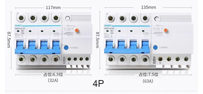 Китайские протекторы утечки 3 P 3 P+ N 4 P NBE7LE серии небольшие автоматические выключатели 400 V C Тип Бытовая короткая защитная оболочка 32A 63A