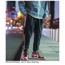 Privathinker летние уличные брюки карго мужские эластичные спортивные брюки с карманами свободные брюки лоскутные брюки для бега