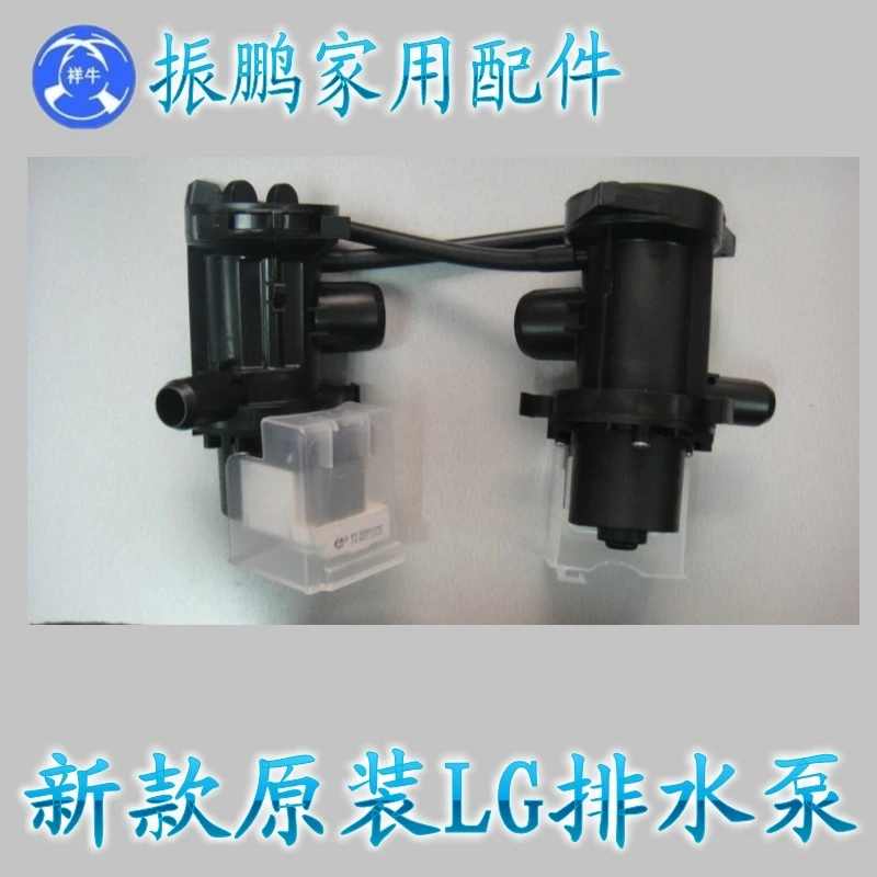 Original new LG Washing Machine drain pump motor Reilly BPX2 8 drainage