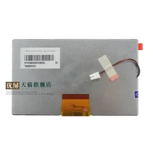 Отличный TM060RDH01 ЖК-дисплей Pegasus 6 дюймов солинг TM060RDH04 экран