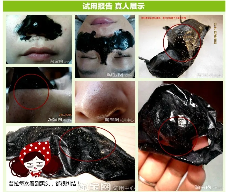 Pilaten black mask 60gr  (3)