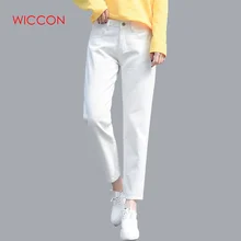 Хлопковые белые джинсы для женщин, шаровары с высокой талией, джинсы для мам, большие размеры, небесно-голубые брюки, черные модные женские джинсы, бежевые