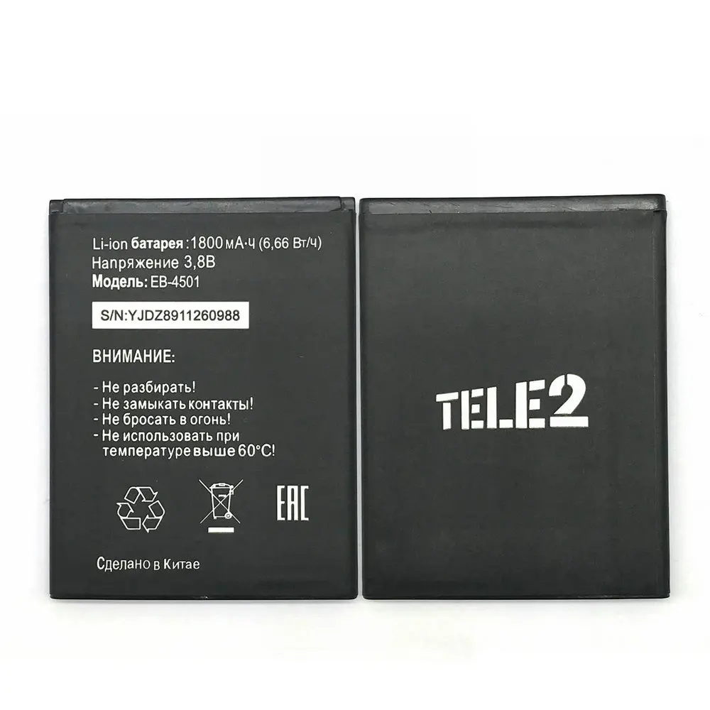 

1 pcs 1800mAh High Quality battery for Tele2 midi 1.1 EB-4501 + Tracking Code