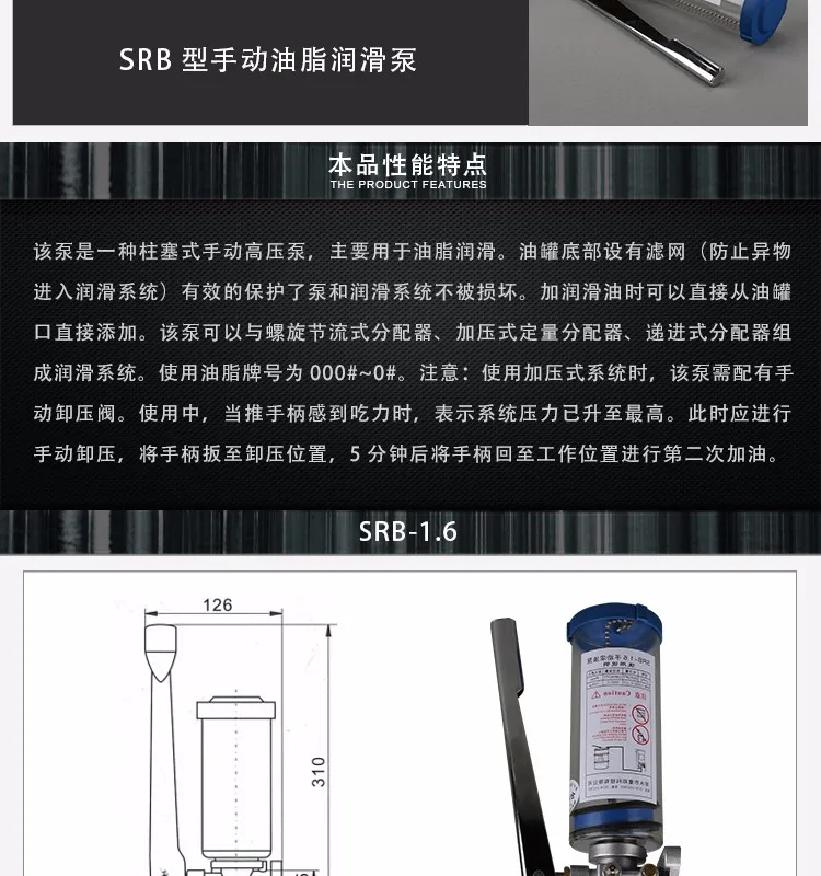 Алюминиевый сплав ручной насос для тяжелого масла 0.4L мини насос для всасывания масла SRB-1.6