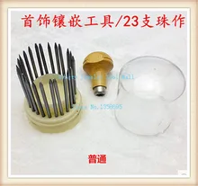 BEADING TOOLS FOR DIAMOND JEWELRY STONE SETTING 23 PIECE SET