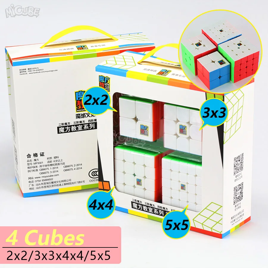 Mofangjiaoshi 2x2/3x3/4x4/5x5 Magic Cube Stickerless 4 шт./компл. подарки коробка Magic Cube Скорость головоломки Игрушечные лошадки для детей подарок на день рождения