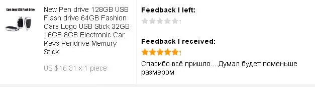 Творческий ключа автомобиля флешки 128 ГБ 64 ГБ 32 ГБ USB флешка 128 ГБ 64 ГБ 32 ГБ 16 ГБ 8 ГБ Pen Drive реальная Ёмкость USB Memory Stick