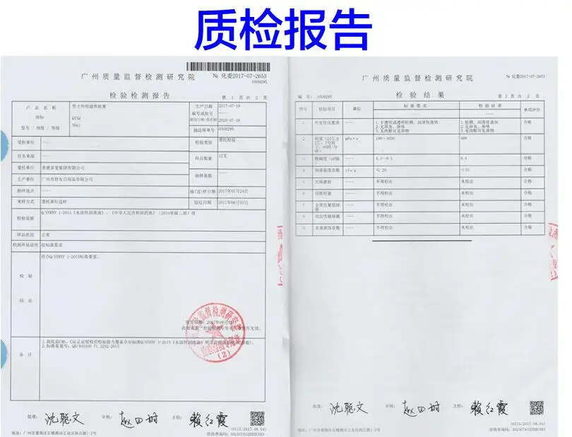 QQ20180918182711