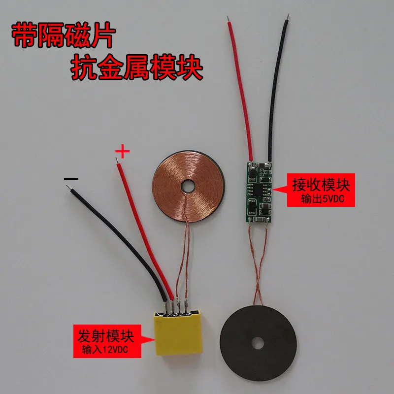 The new high current anti magnetic metal band wireless