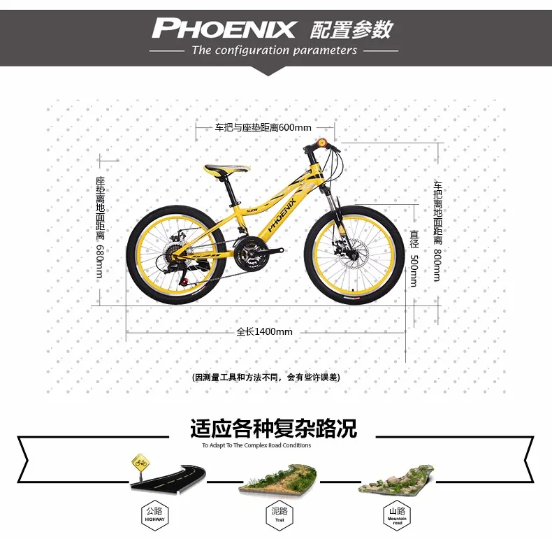 Clearance 20/22 inch 21-speed Teenager Mountain Bike Bike Walking Bike Getting Started Mountain Bike 3