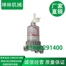 Современный R215-7 экскаватор масляный сепаратор воды, фильтр элемент сборки, экскаватор масляный сепаратор воды