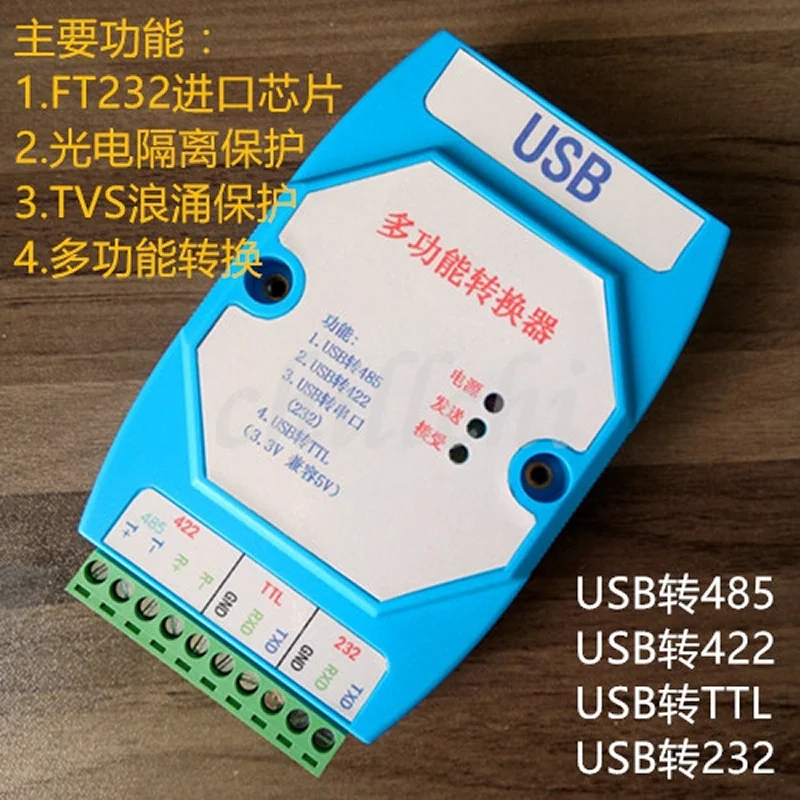 USB к rs422/485/serial 232/TTL (5 В/3 3 В) фотоэлектрическая изоляция защита от перенапряжения