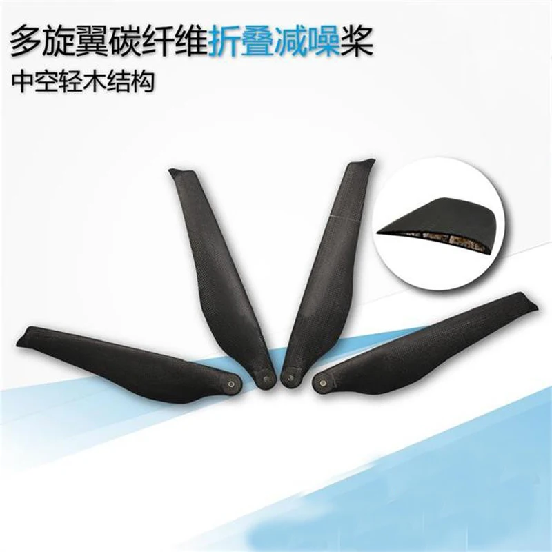 

4 Pcs 24 26 28 inch 2479 2685 2892 Folding Carbon Fiber Propeller Blade Agriculture Quadcopter Drone Accessories Parts Propeller