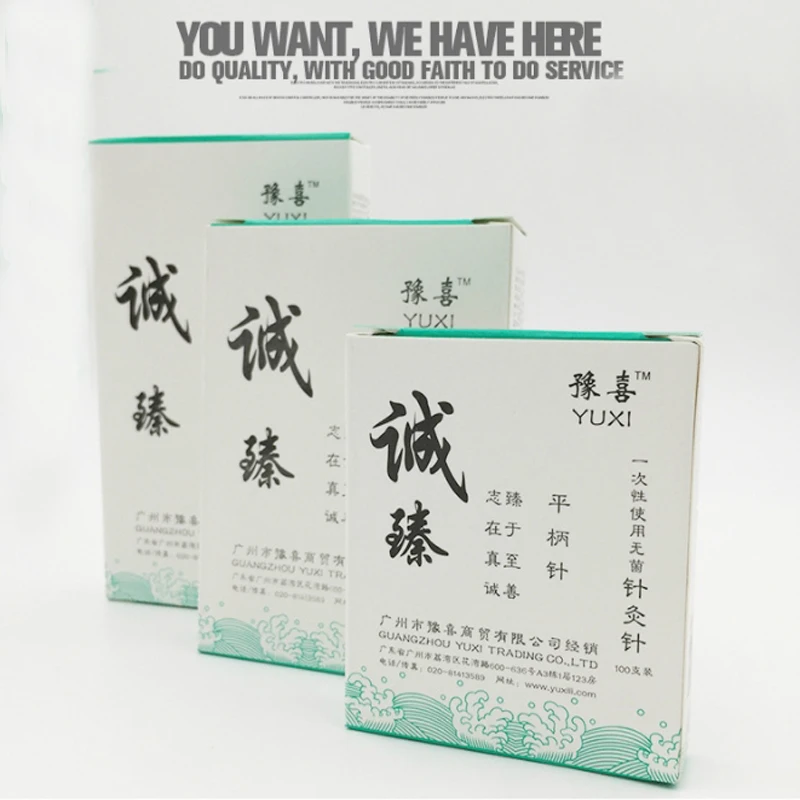 100 шт./коробки 0,25/0,3/0,35/0,4 мм Высокое качество HuanQiu одноразовые стерильные иглы ZhenJiu иглы для одного Применение