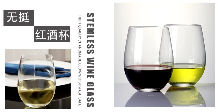YARDHOUSE-HANDMADE-BLOWN-STEMLESS-WINE-GLASS-SET-OF-4PCS_02
