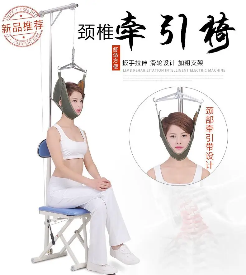 Горячая Распродажа Гуанчжоу тяговое кресло растягивающееся тяговое кресло для коррекции шейного позвонка тела