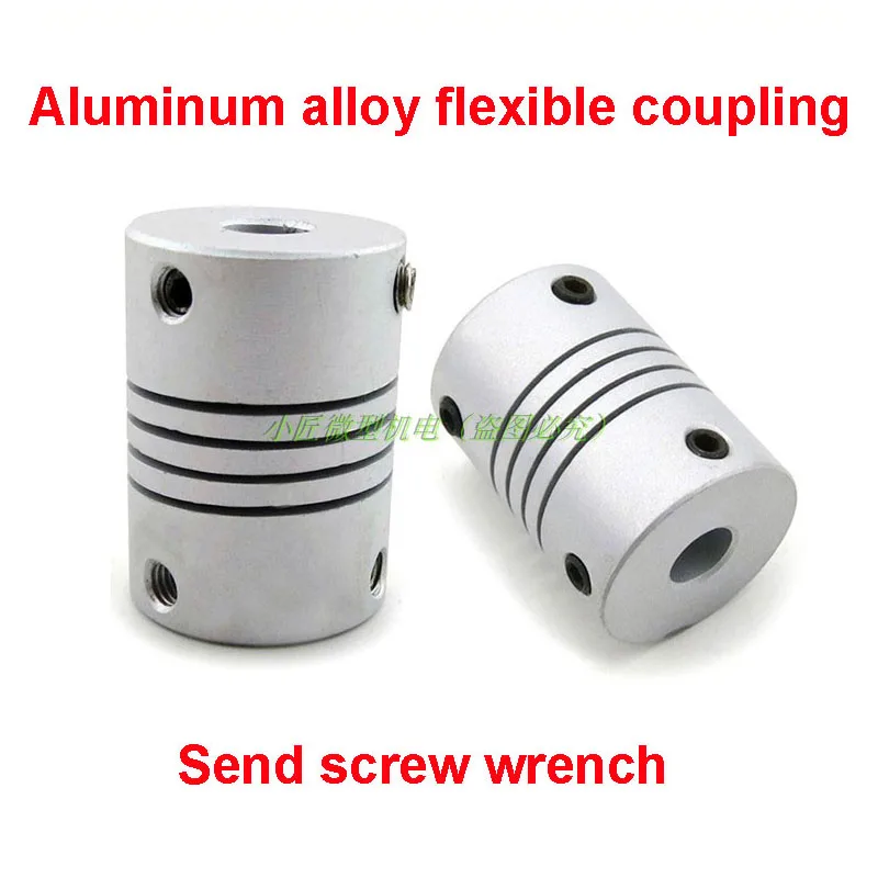

Aluminum alloy flexible coupling Winding coupling Motor coupling generator butt joint motor connector