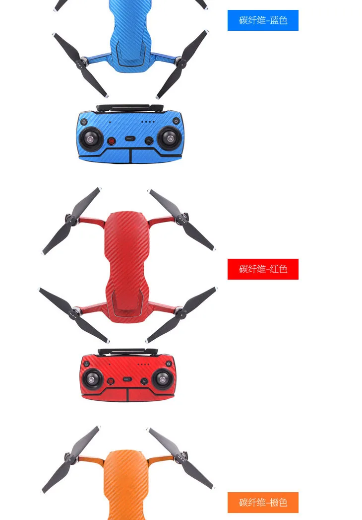 Водонепроницаемый ПВХ углеродное волокно наклейки Дрон корпус батарея пульт дистанционного управления наклейки Полный набор кожи для DJI MAVIC AIR