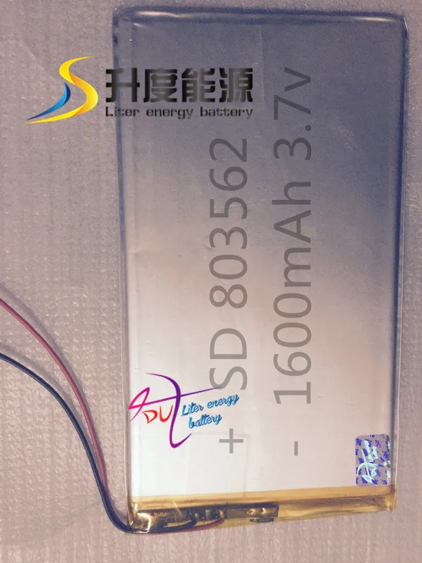 SD 3.7V watch phone battery 803562 1600mAh lithium polymer |