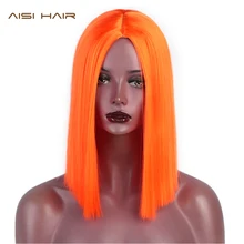 AISI волосы 12 ''короткие прямые синтетические парики оранжевый цвет Жаростойкие волосы средняя часть природа тупым вырезом боб парики для женщин