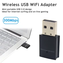 Etmakit 300 Мбит/с USB беспроводной адаптер ключ сетевой LAN карты приемник Мини 802.11N мобильный ноутбук без CD