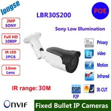 Full HD IP Camera 1080P with POE Outdoor Security Camera 2MP Metal Bullet CCTV Camera IP 25fps ONVIF Camera IP