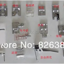 1 комплект 18 шт. оригинальная качественная бытовая швейная машина лапки для Brother Janome и Toyota Singer