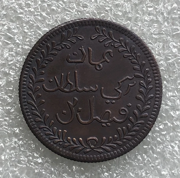 Оман 1897 1/4 Анна копия монеты