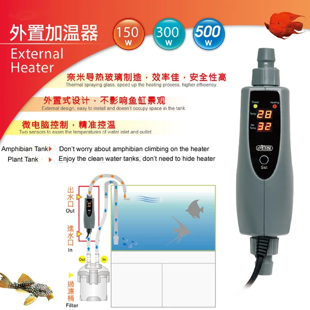 hide aquarium heater cheetofinger