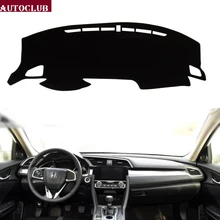 Для Honda civic-now 10th generation Чехлы для стайлинга автомобилей dashmatt Dash коврик Солнцезащитная крышка приборной панели Capter