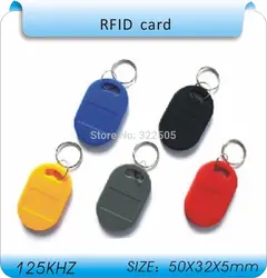 50 шт. 8 #125 кГц RFID Бесконтактный ID карты брелоки, карты контроля доступа Rfid тег синий желтый красный