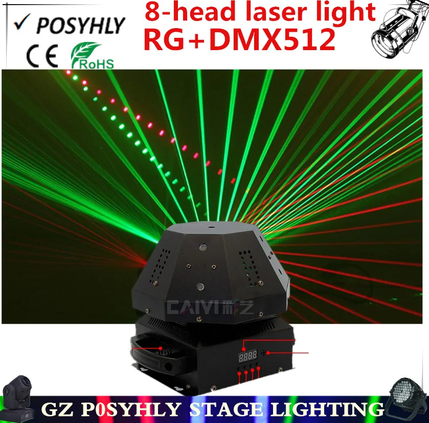 2016 new ! RG 8 Head laser lights DMX512 Laser beam lights professional stage dj equipment disco