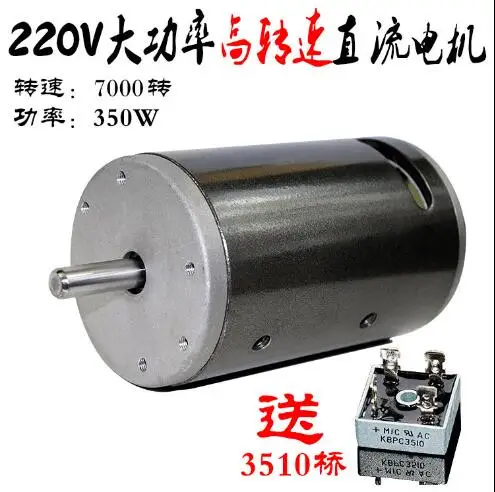 350W-1