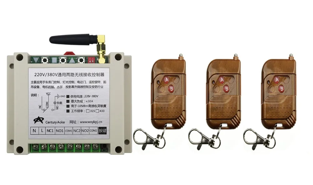 

AC220V 250V 380V 30A 2CH RF Wireless Remote Control Switch System 3 transmitter & 1 receiver relay Receiver Smart Home Switch