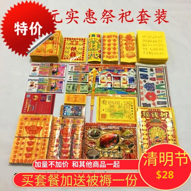 O1CN01GAReAo23BQu9kxkqc_!!0-item_pic