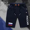 Russian Federation Russia mens shorts beach new men's board shorts flag workout zipper pocket sweat bodybuilding 2017 cotton  RU 2
