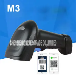 M3 двумерного сканирования пистолет Alipay мобильного телефона WeChat оплаты сканирования товара боевик двумерного сканирования пистолет 5 В +-0,25