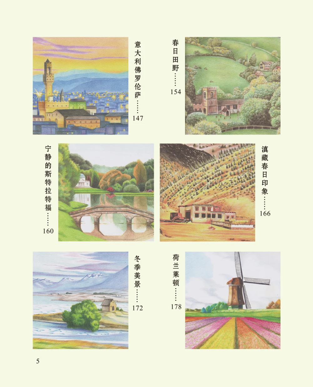 Desenho a Lápis Livro sobre Técnicas de Cidade Livro para Colorir Chinês Caneta Pequena Arte Chinesa Pintura Cor 4 coloring book