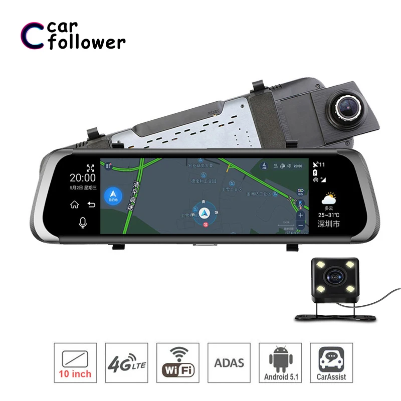 Android 5.1 4G Wifi 10 Inch Car DVR Dash Cam Rearview Mirror Dash Camera Dual Lens ADAS GPS Navigation Bluetooth Video Recorder